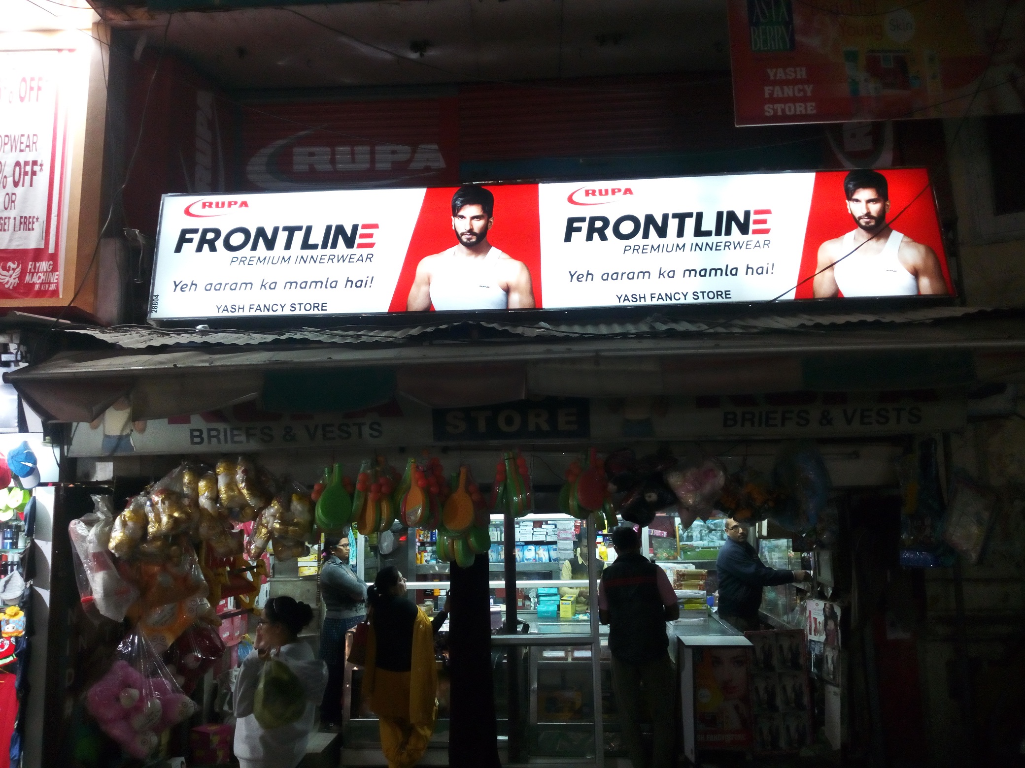 Galaxy Advertisers campaign display for Haldwani audience